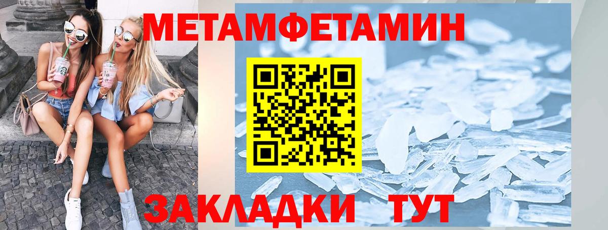АМФ 97% Зима