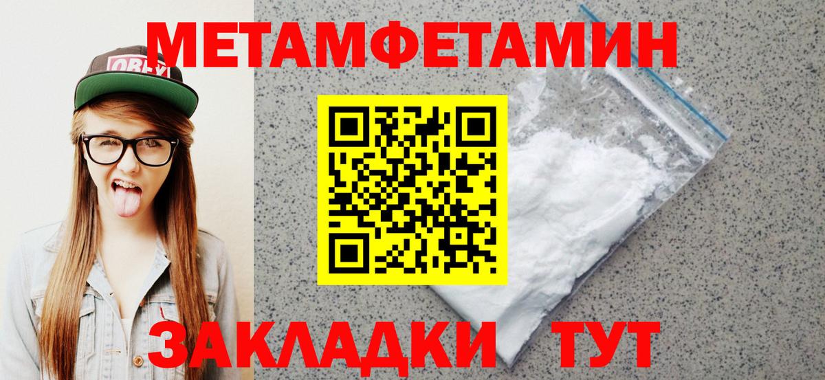 Amphetamine Premium Зима