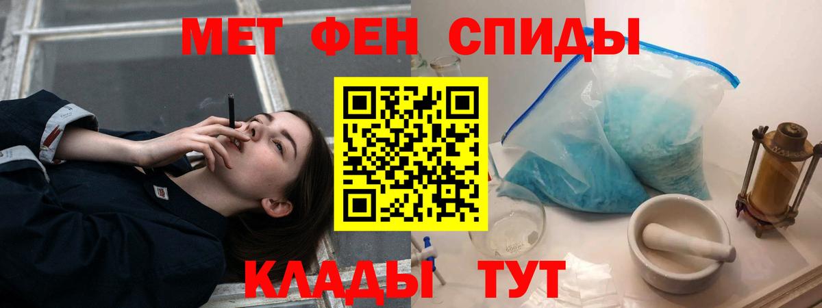 Зима  АМФ Premium  Амфетамин  Вход с VPN 