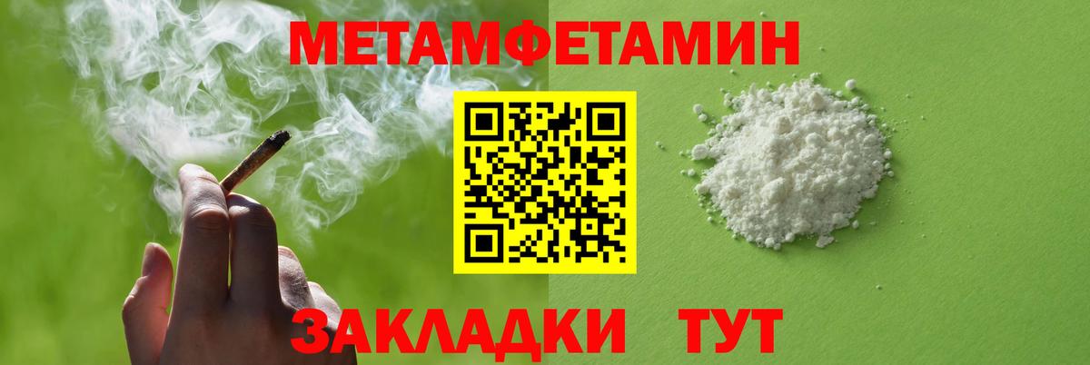 Amphetamine 97%  АМФЕТАМИН  АМФЕТАМИН  Зима 