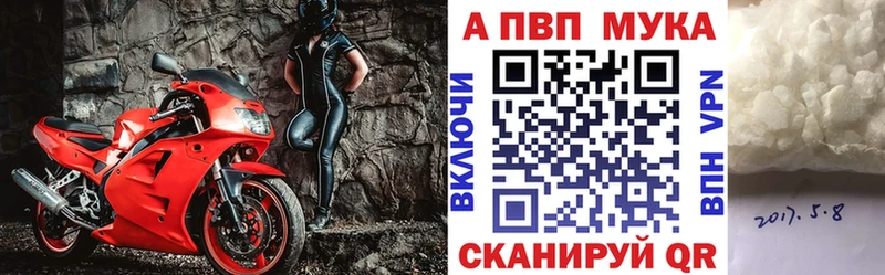 Alpha PVP СК КРИС  где можно купить наркотик  Зима 