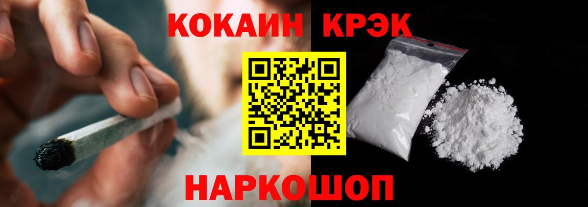 Зима  Кокаин Боливия  КОКАИН Перу  Вход с VPN 