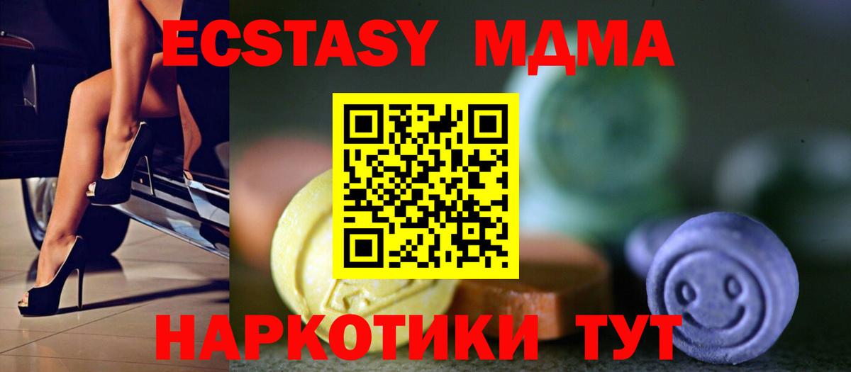 Ecstasy  Зима  ЭКСТАЗИ XTC  Экстази louis Vuitton 