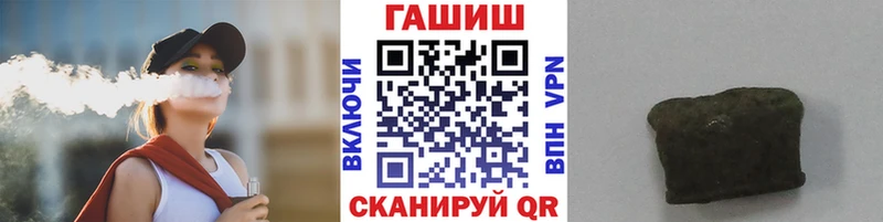 где продают   Зима  ГАШ hashish 