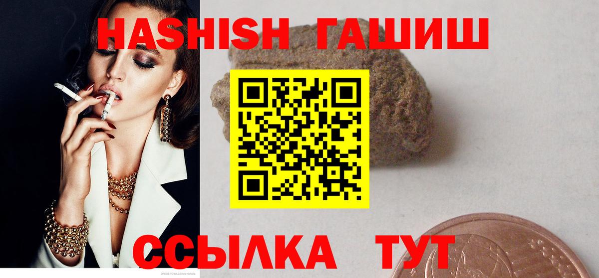 Гашиш AMNESIA HAZE  Гашиш  Гашиш Cannabis  Зима  Вход с VPN 