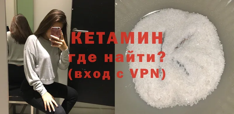 Кетамин ketamine  OMG   Зима 