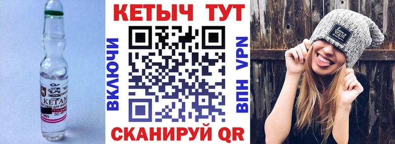 даркнет сайт  KRAKEN ТОР  Кетамин ketamine  Зима 