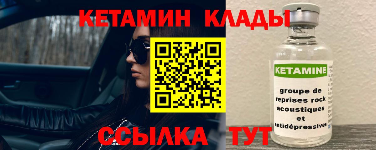 Зима  MEGA ONION  Вход с VPN  КЕТАМИН VHQ 