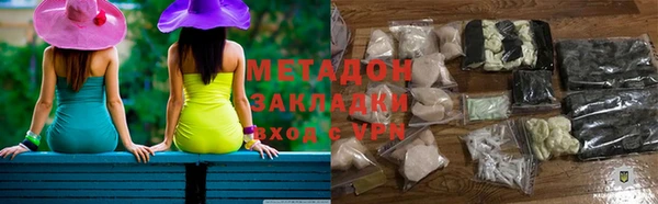 спайс Нязепетровск