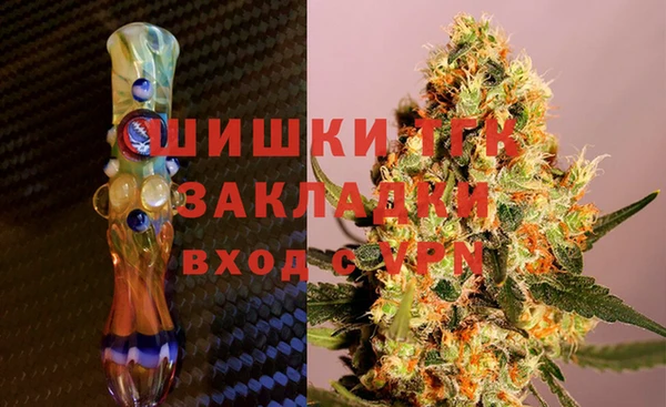 кристаллы Валуйки