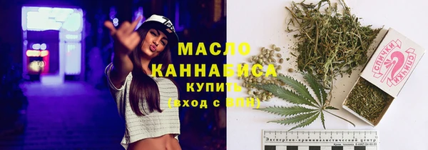кристаллы Валуйки