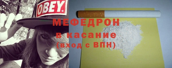 ALPHA PVP Валдай