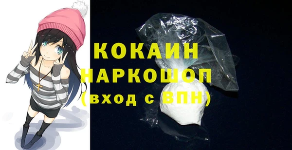 кристаллы Валуйки