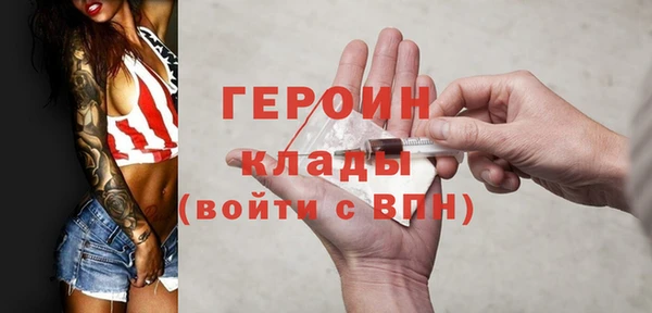 ALPHA PVP Валдай