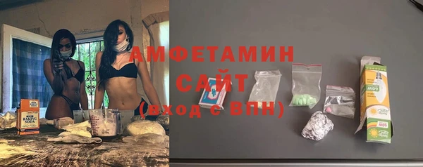 спайс Нязепетровск