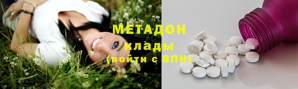ALPHA PVP Валдай