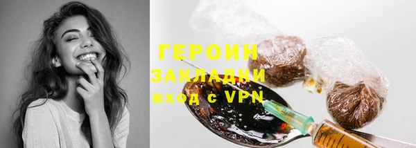 ALPHA-PVP Осинники