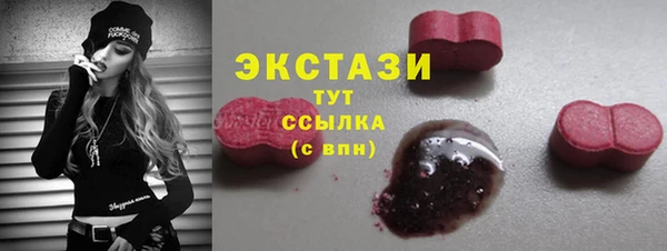 ALPHA-PVP Осинники