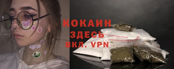 кристаллы Валуйки