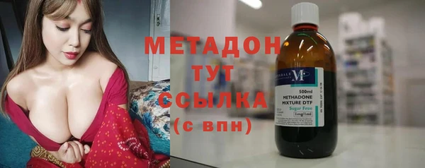 ALPHA PVP Валдай