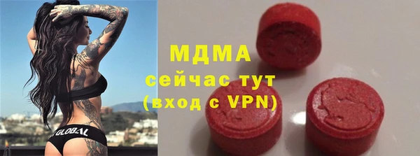 ALPHA PVP Валдай