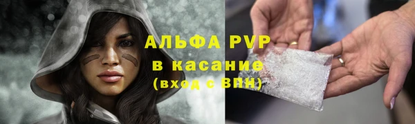 экстази Гусь-Хрустальный