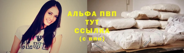 гашик Бутурлиновка