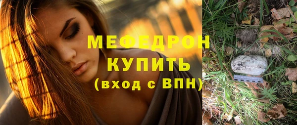 гашик Бутурлиновка