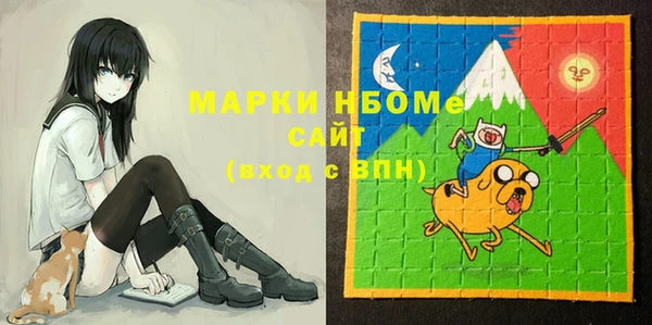ALPHA PVP Валдай