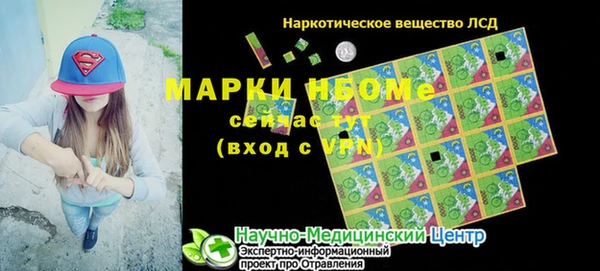 ALPHA PVP Валдай