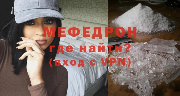 стафф Видное