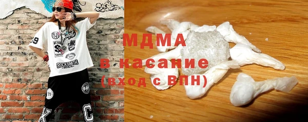 ALPHA-PVP Осинники