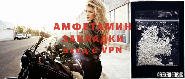 кристаллы Валуйки