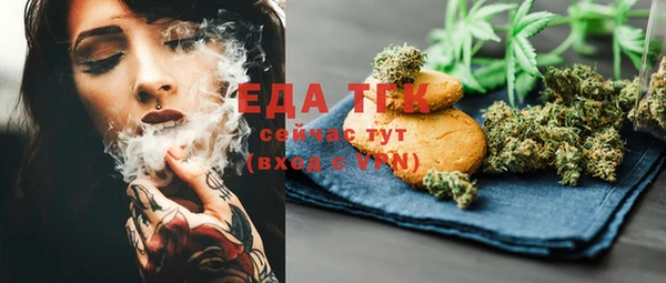 гашик Бутурлиновка