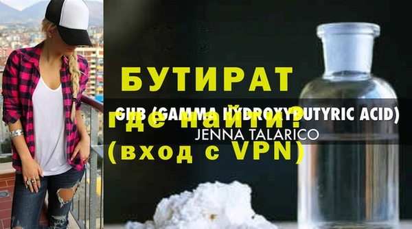 спайс Нязепетровск