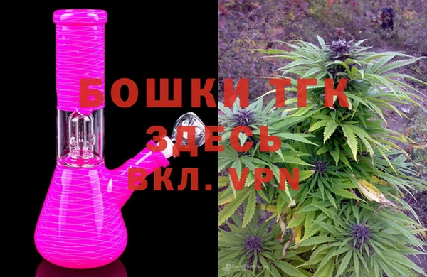 кристаллы Валуйки