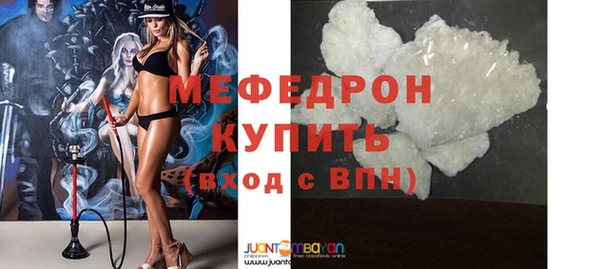 кристаллы Валуйки