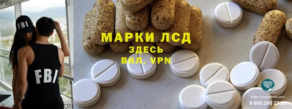 стафф Нягань