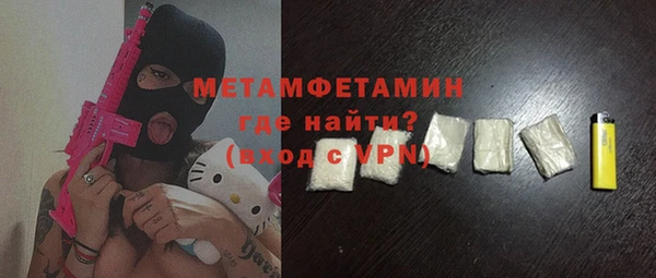 гашик Бутурлиновка