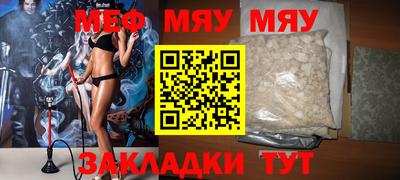 мефедрон VHQ Бузулук