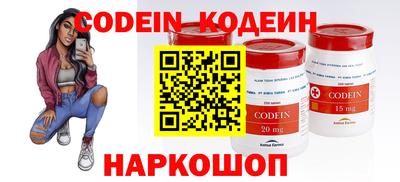 ПСИЛОЦИБИНОВЫЕ ГРИБЫ Будённовск