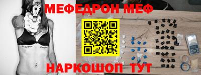 первитин Гай