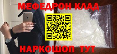 ПСИЛОЦИБИНОВЫЕ ГРИБЫ Будённовск