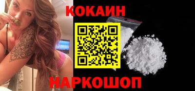ПСИЛОЦИБИНОВЫЕ ГРИБЫ Будённовск