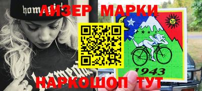 первитин Гай