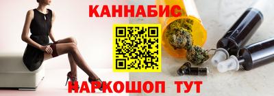ПСИЛОЦИБИНОВЫЕ ГРИБЫ Будённовск