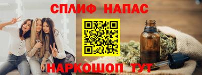 прущая мука Бугуруслан