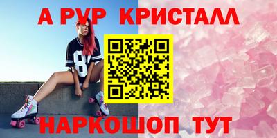 первитин Гай