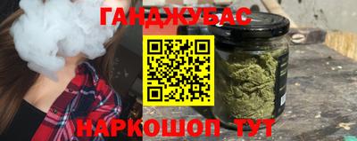 ПСИЛОЦИБИНОВЫЕ ГРИБЫ Будённовск