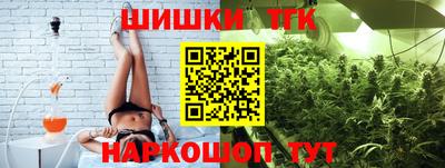 бутират Гатчина